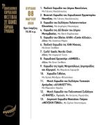 65003909714329160519589001515646772323431762n