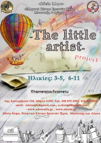 &quot;The little artist&quot;  project