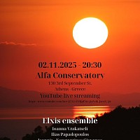 Επόμενη εκδήλωση