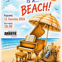 Επόμενη εκδήλωση