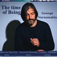 Επόμενη εκδήλωση